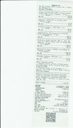 Кассовые чеки с подтверждением в Киселёвске