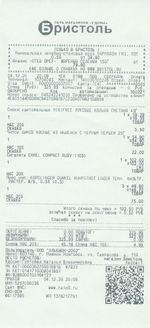 Кассовые чеки с подтверждением в Киселёвске