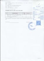 Кассовые чеки с подтверждением в Киселёвске