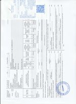 Кассовые чеки с подтверждением в Киселёвске